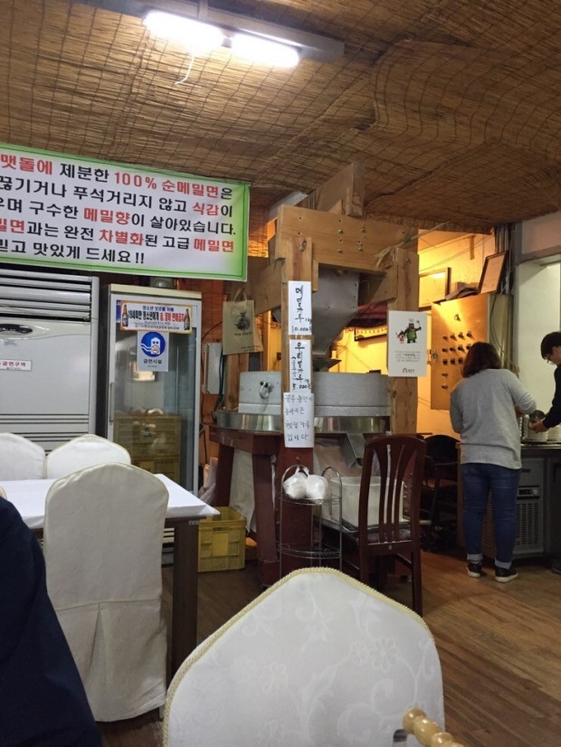 매향 이미지