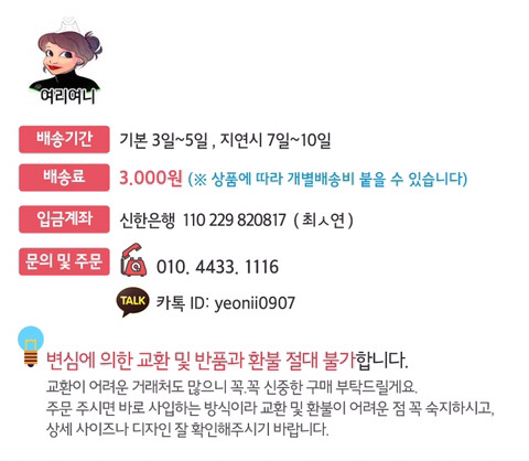 샌츠 이미지