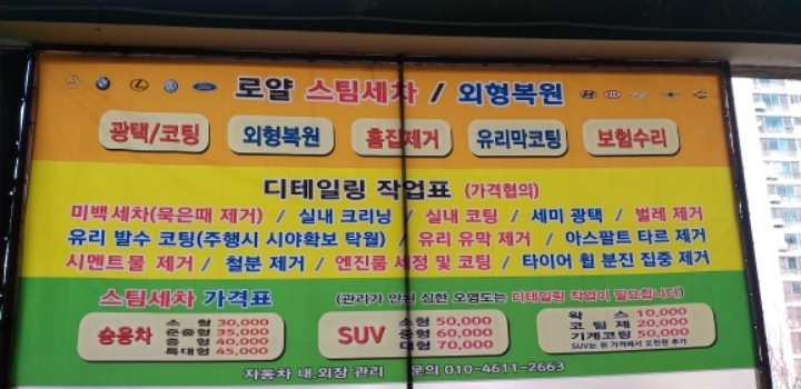 로얄스포츠 이미지