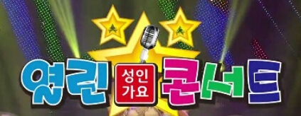 수리술술 이미지