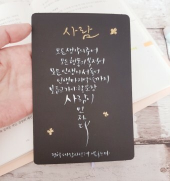 좋은문구 이미지