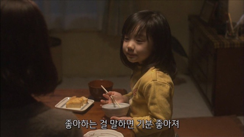 집고치는오빠 이미지