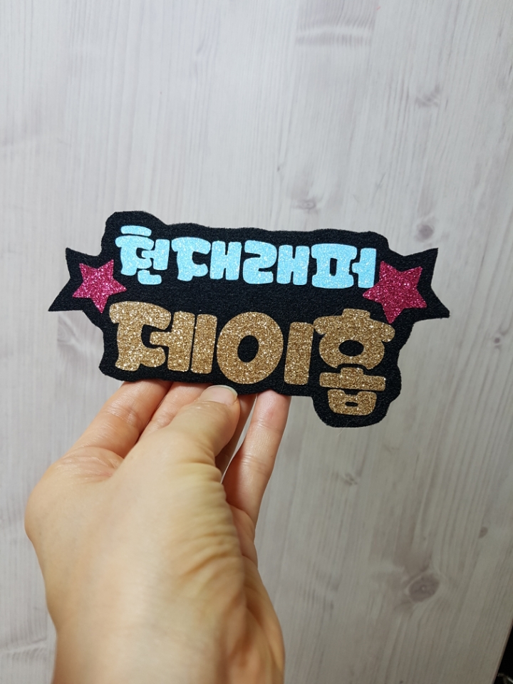 피오피하우스 이미지