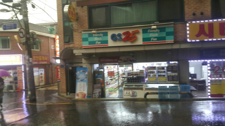 시온마트편의점 이미지