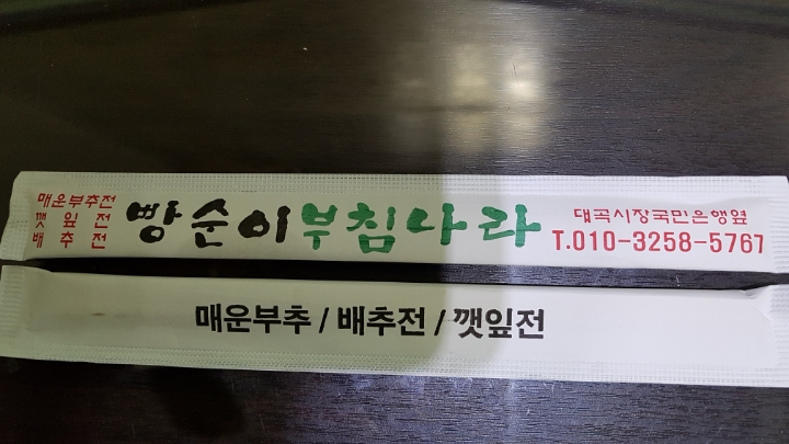 찌짐나라 이미지