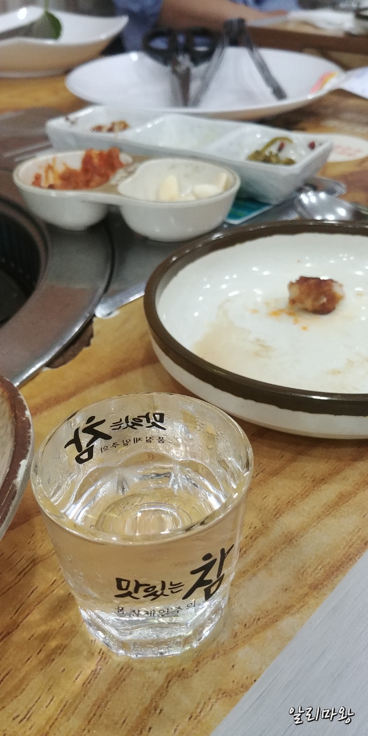 일잔 이미지