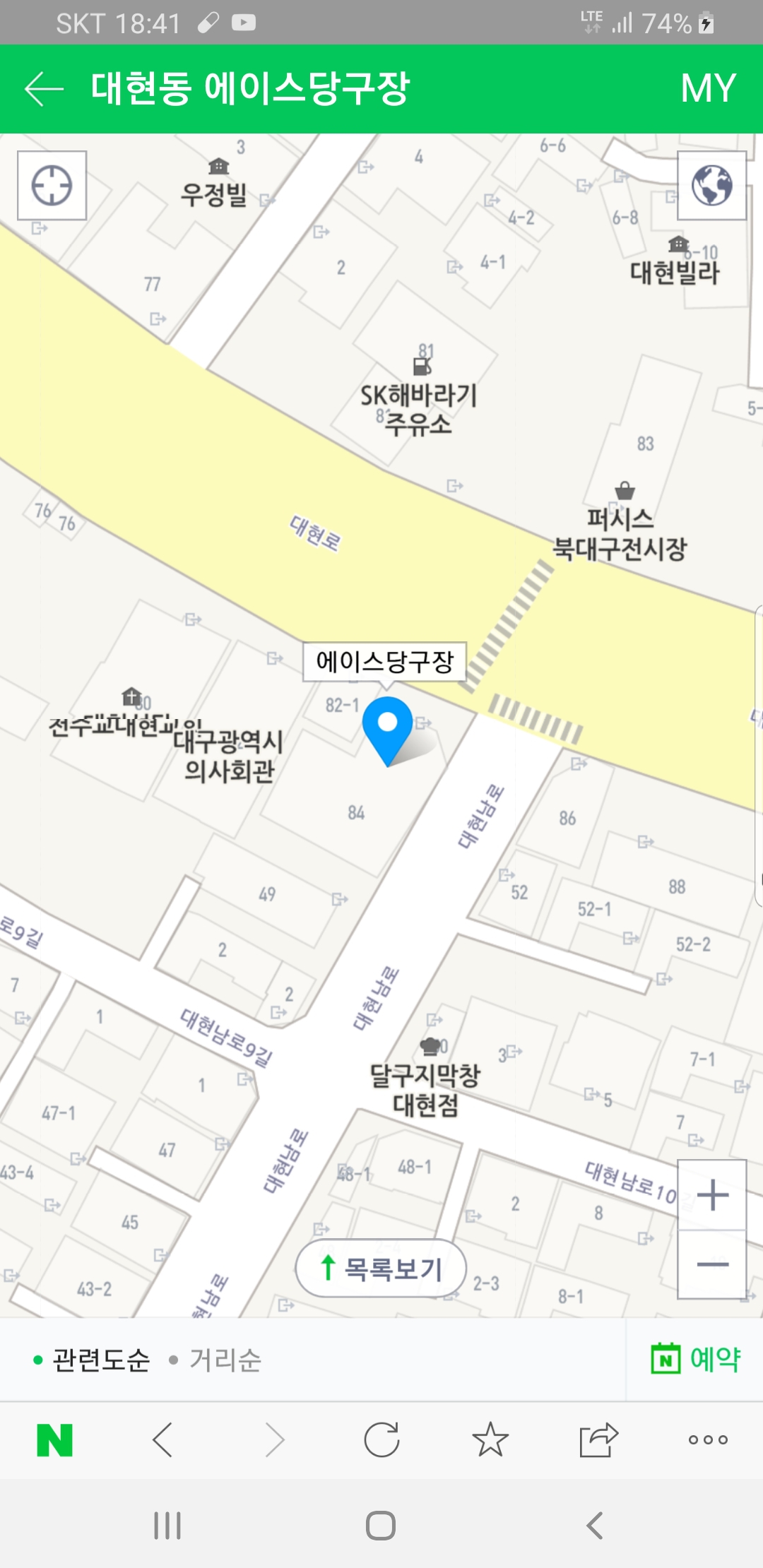 에이스당구장 이미지