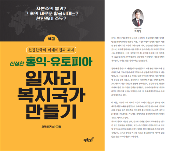한민족주유소 이미지