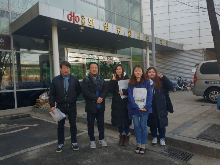 희망화원 이미지