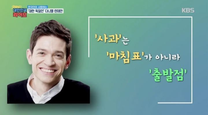 대한민국라이브투 이미지