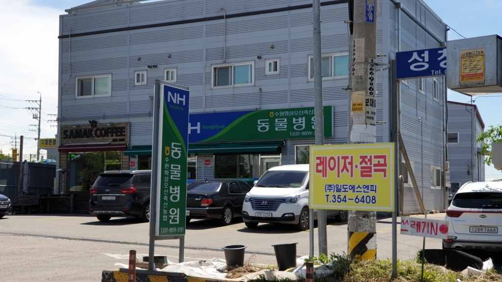 수원축협사료 이미지