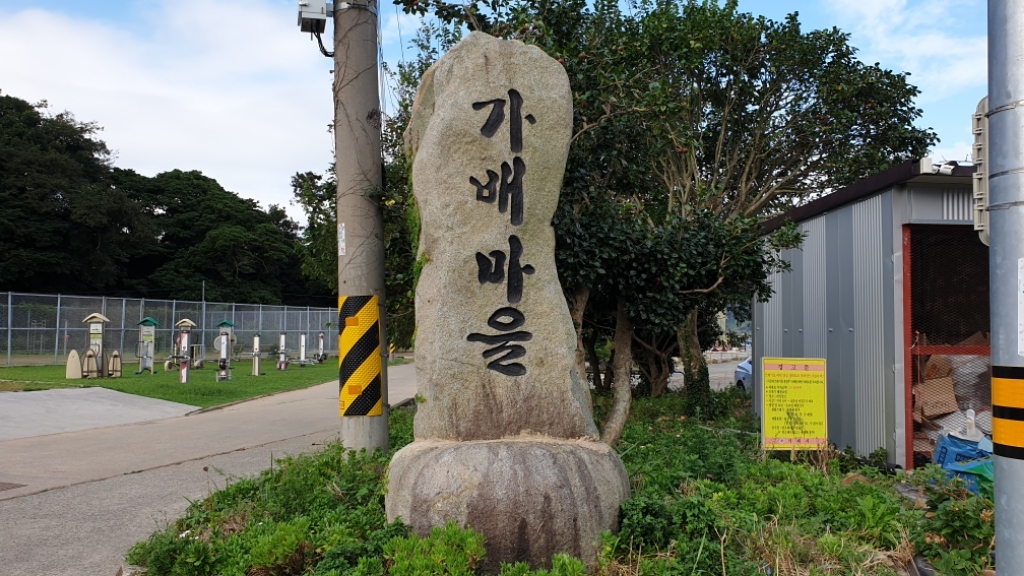 세븐일레븐 거제고현점 이미지
