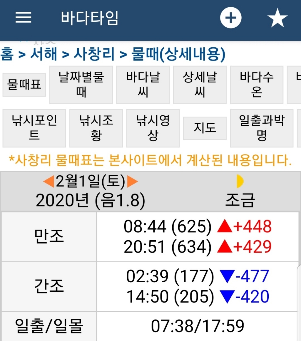 청산리식당 이미지
