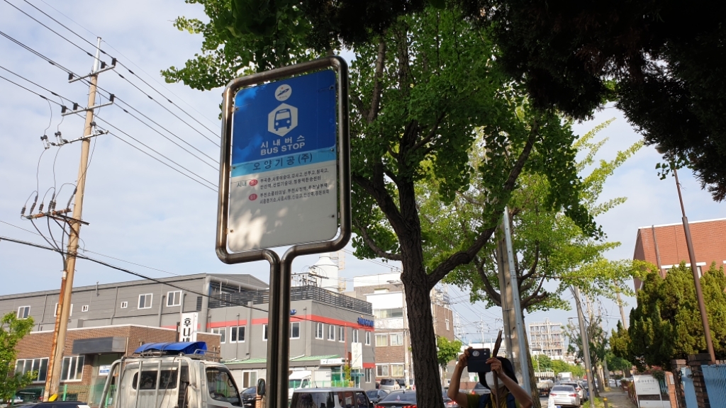 유신물산 이미지