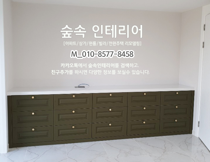 숲속인테리어 이미지