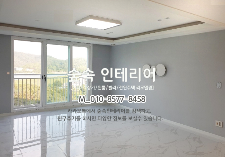 숲속인테리어 이미지