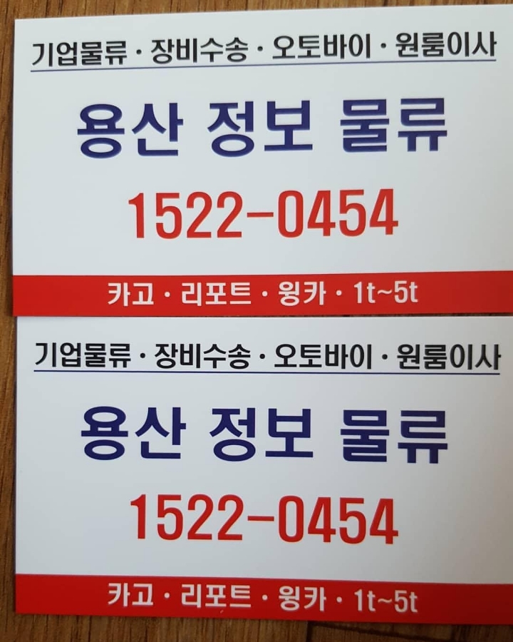 화물전국 이미지