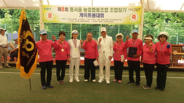 동서울농업협동조합 이미지