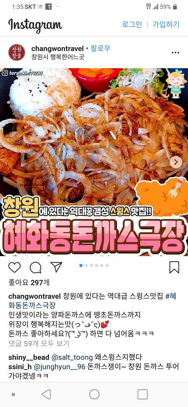 혜화동돈까스극장 이미지