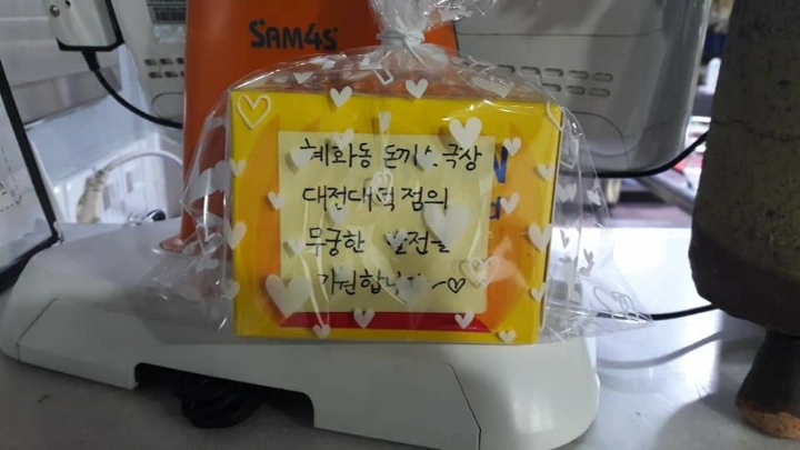 혜화동돈가스극장 이미지