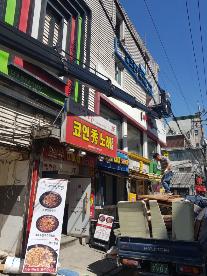 스카이독서실 이미지