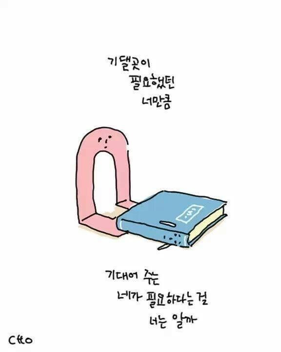 사물들 이미지