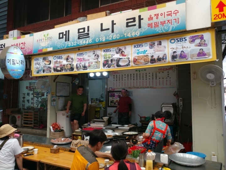 메밀나라 이미지