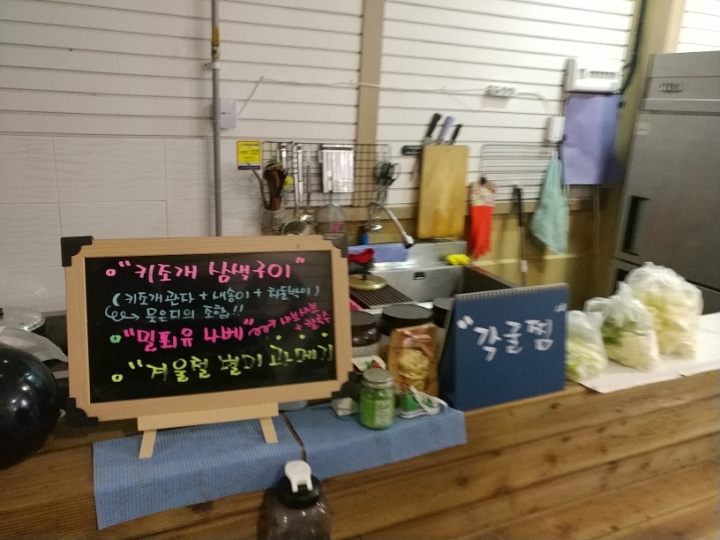 친구네포차 이미지
