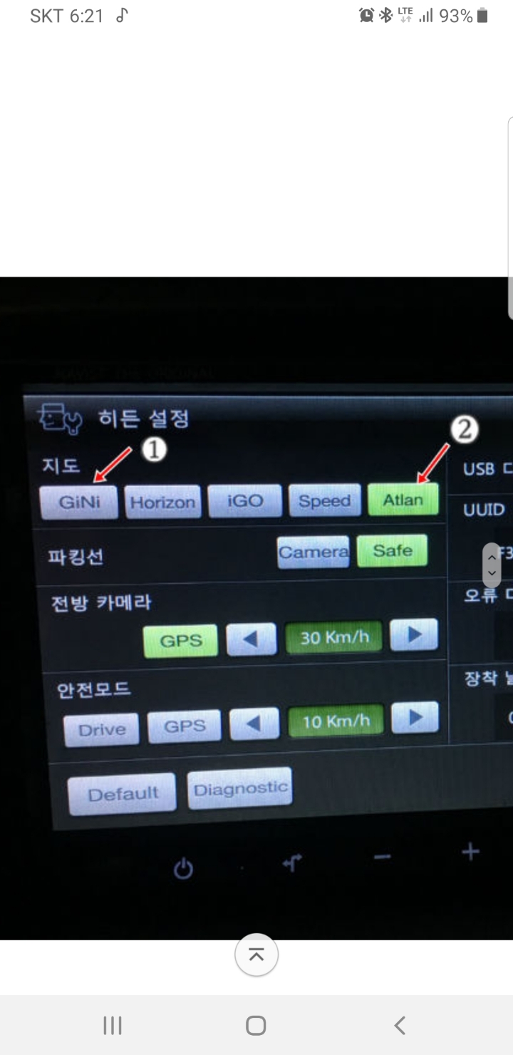 이디텍 이미지