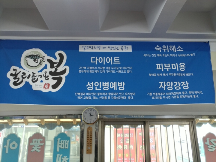 아리랑식당 이미지