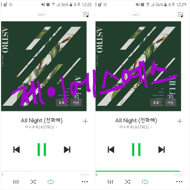 제이에스뮤직 이미지