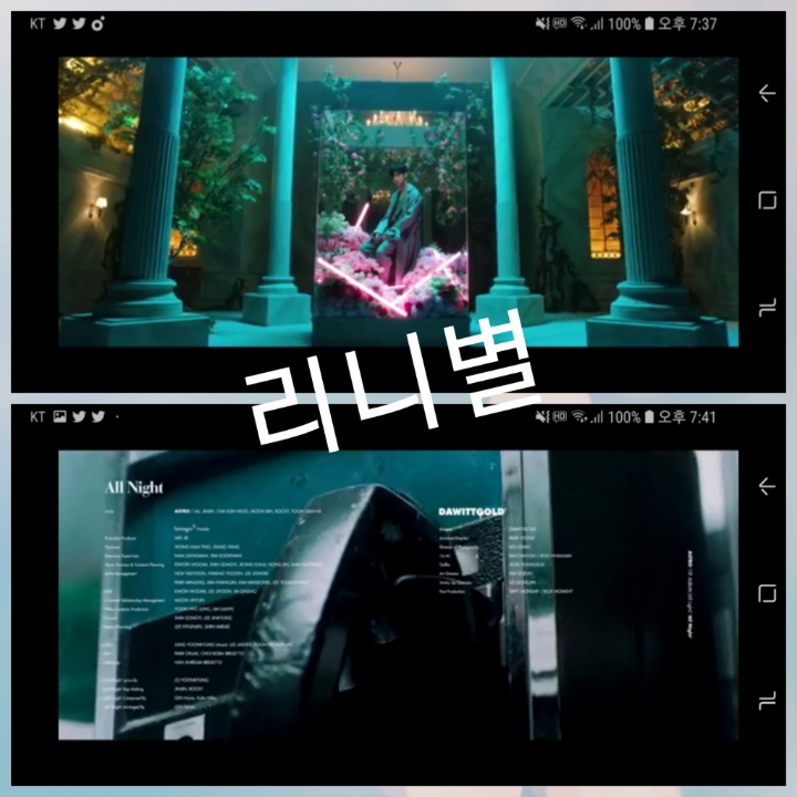 리니별 이미지