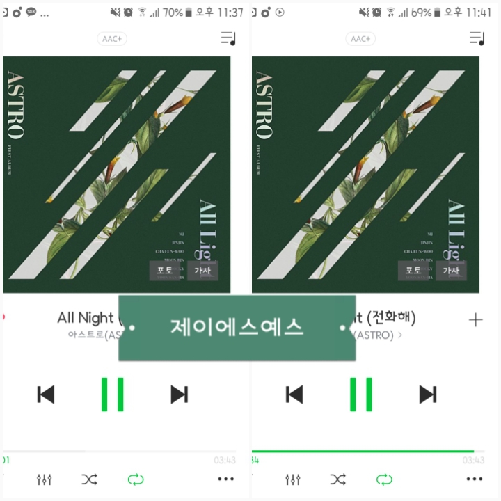 제이에스뮤직 이미지