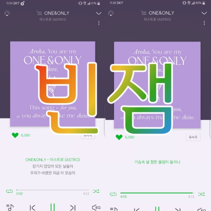 멜롬 이미지