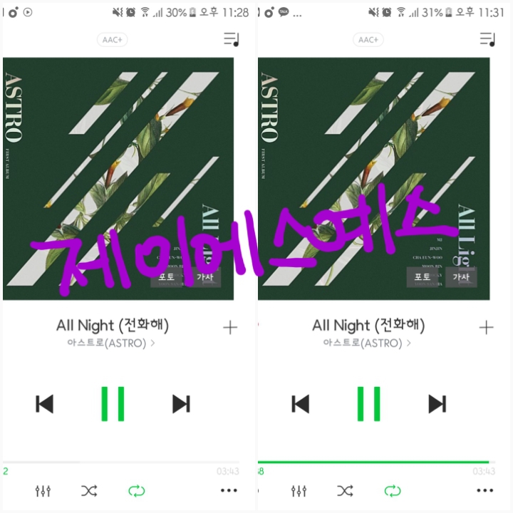 제이에스뮤직 이미지