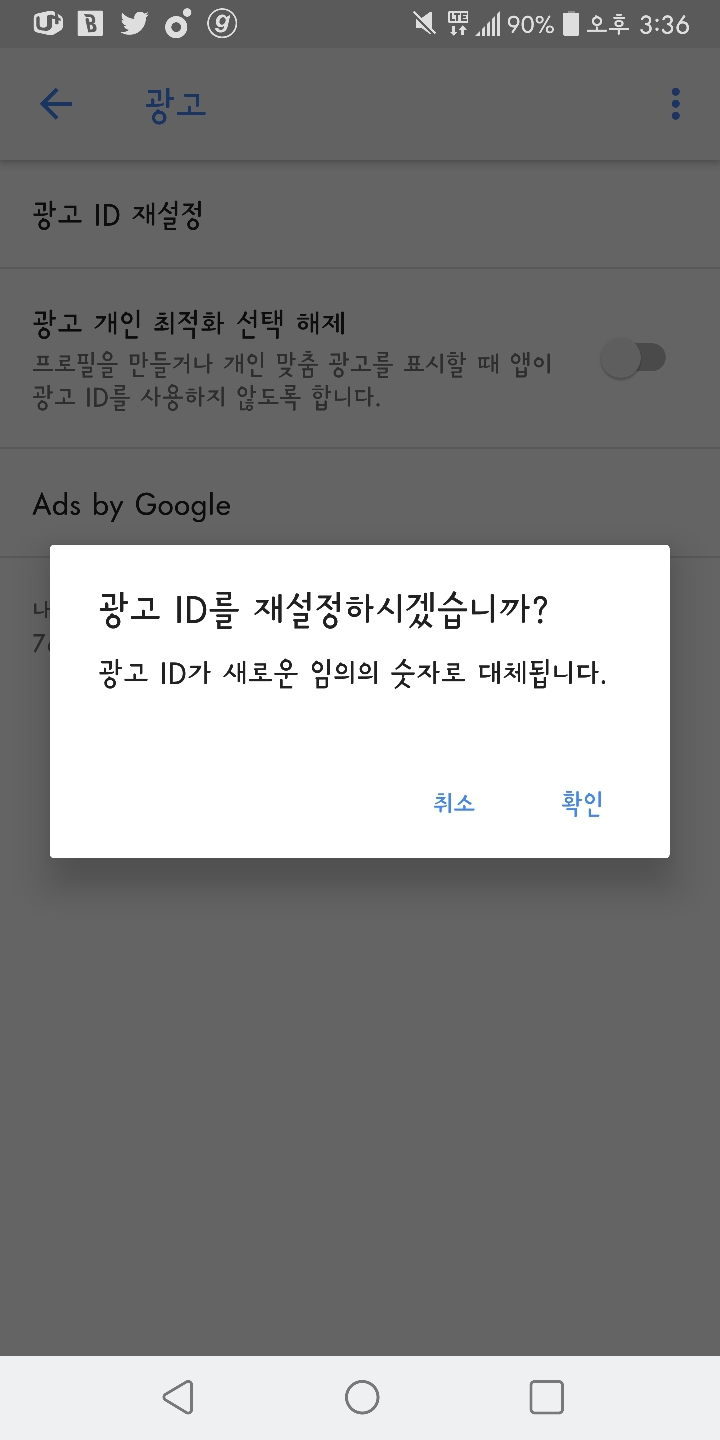 광고플레이 이미지