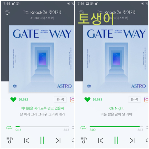 토생이 이미지