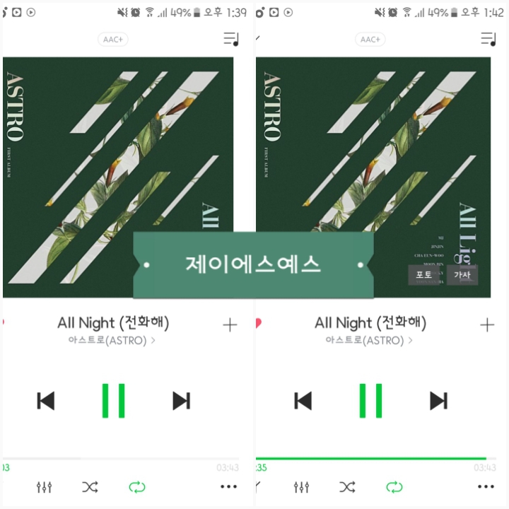제이에스뮤직 이미지