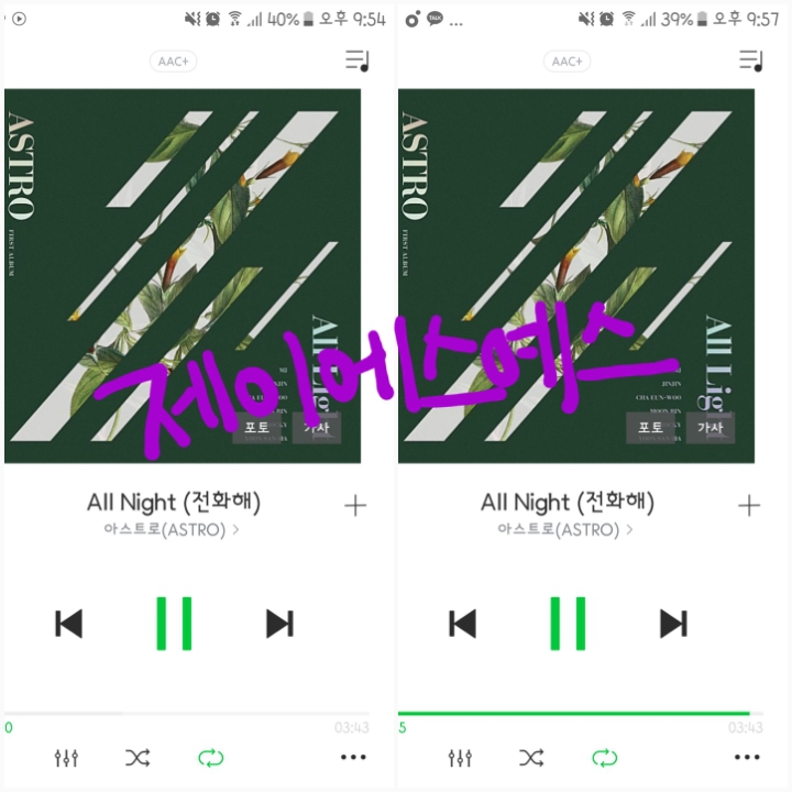 제이에스뮤직 이미지