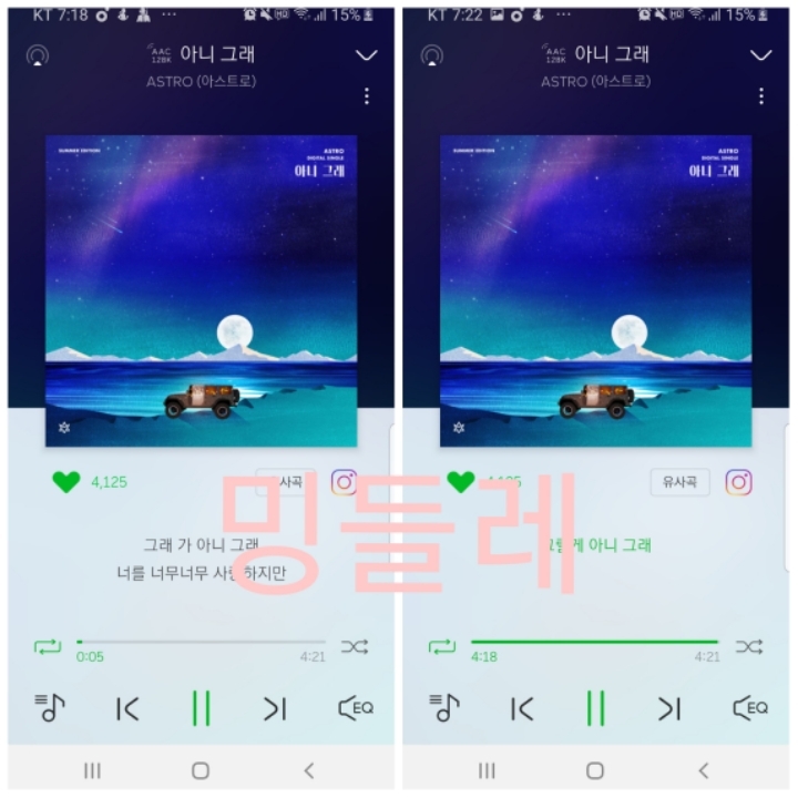밍들레 이미지