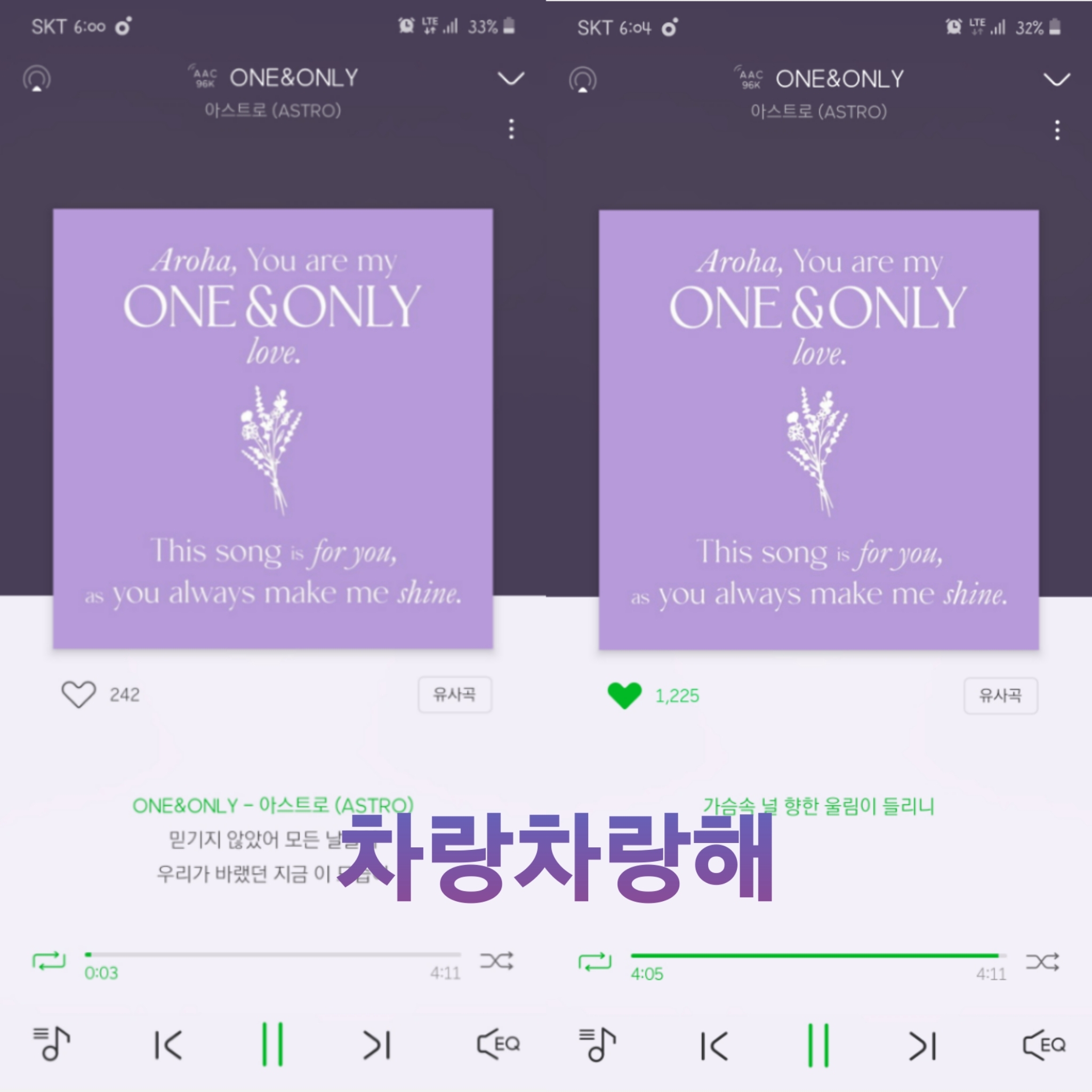 차랑차랑 이미지