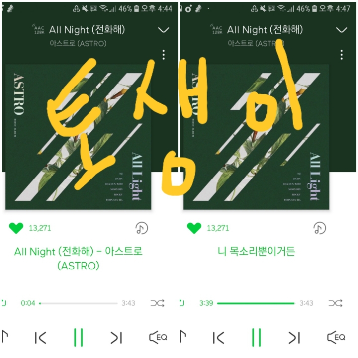 토생이 이미지