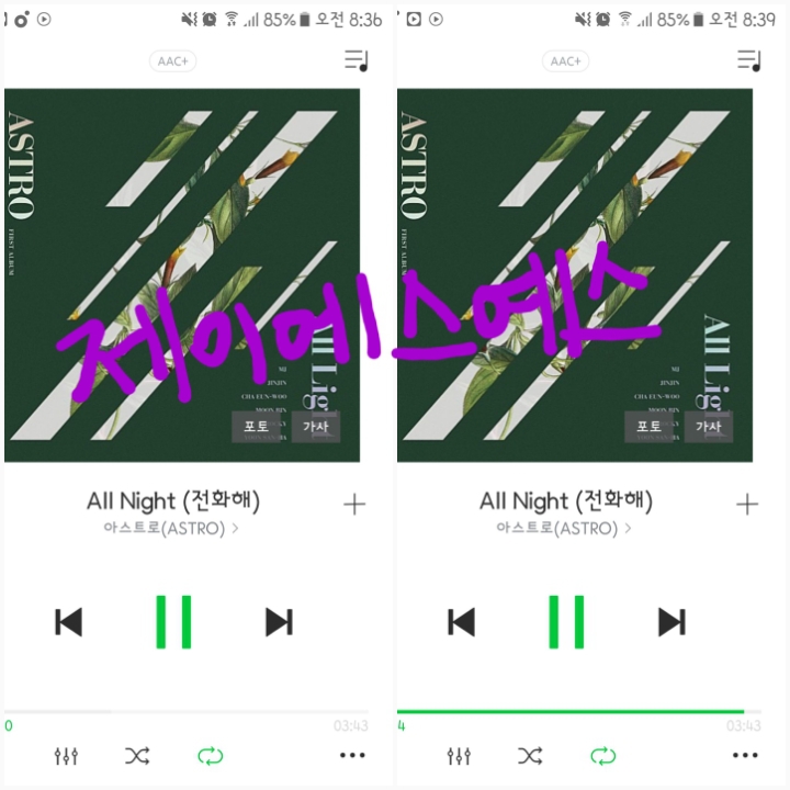 제이에스뮤직 이미지