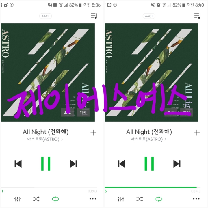 제이에스뮤직 이미지