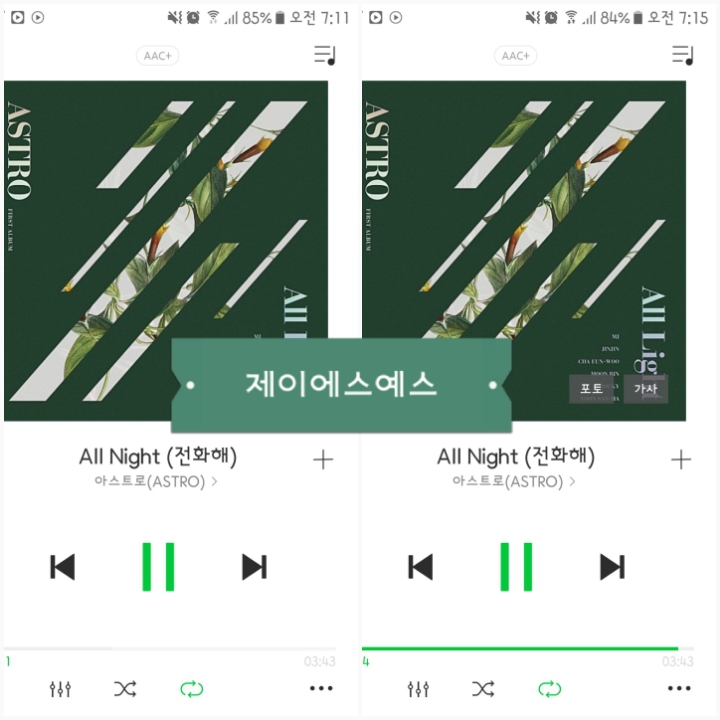 제이에스뮤직 이미지