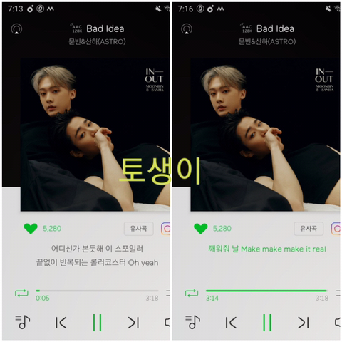 토생이 이미지