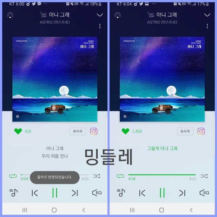 밍들레 이미지