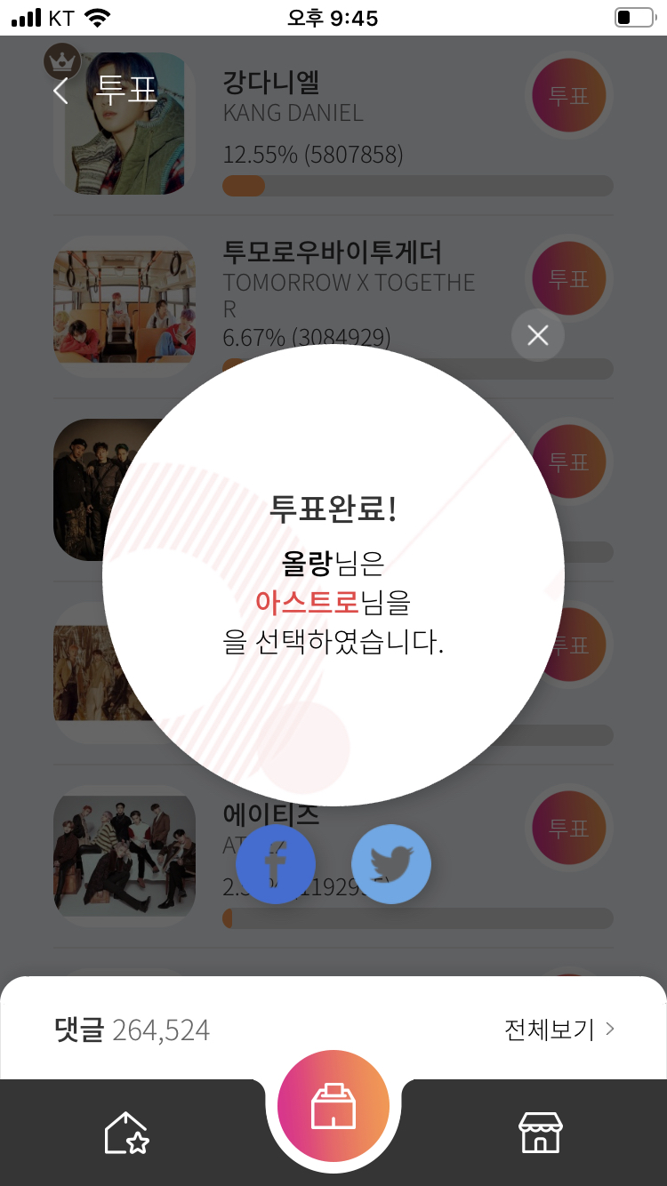 벅스PC(피씨) 이미지