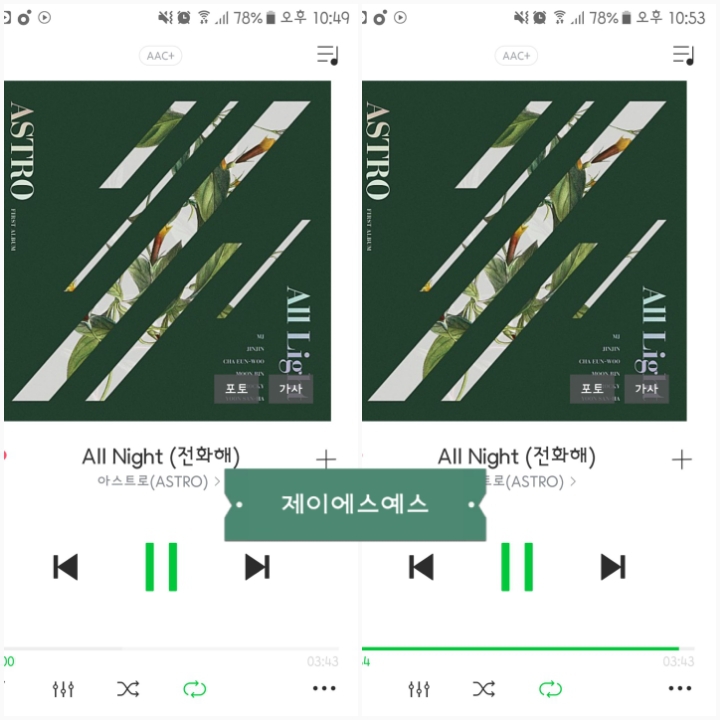제이에스뮤직 이미지