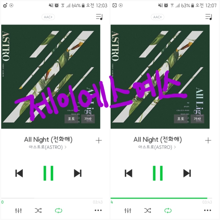 제이에스뮤직 이미지